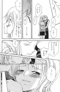 [Kurione-sha (YU-RI)] Binetsu EX (One Piece)