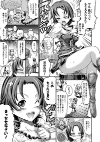 Comic Unreal 2010-06 Vol.25 [Digital]