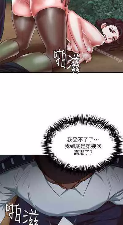 母豬養成計畫 1-30