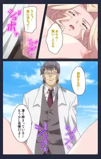 [Liquid] [Full Color Seijin Han] Saimin Ryoujoku Gakuen Daisanwa Shuudan Saiminjutsu Complete Ban [Digital]