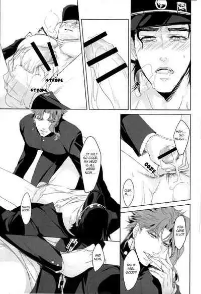 Oshioki no Jikan da yo Baby | It’s time for your punishment, baby