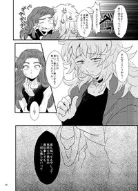 【同人再録】あだばなのきみ【女体化注意】