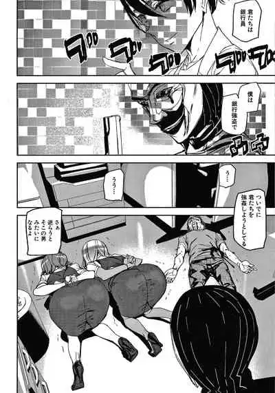 [Ashiomi Masato] Kioku Ryoujoku