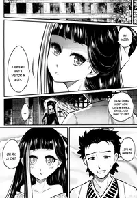 [Heiqing Langjun] Eisei no Kaori | Everlasting Fragrance (Towako San) [English] {CapableScoutMan & bigk40k} [Digital]