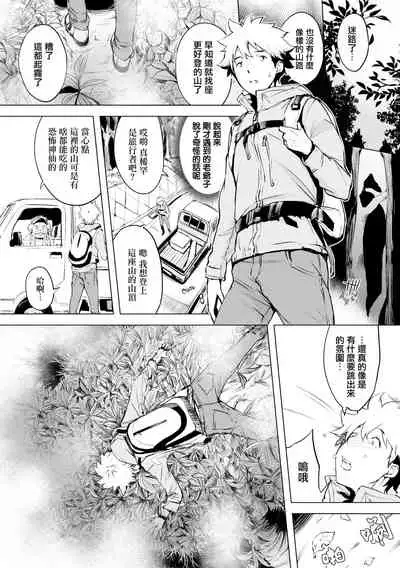 [utu] くちどけピース! + 4Pリーフレット [無修正]