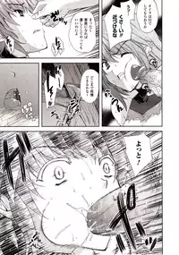 Comic Unreal 2009-08 Vol. 20