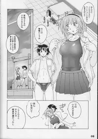 (COMIC1) [Studio Zealot (Various)] Kyouei Mizugi ga Suki!!