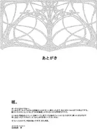 (C71) [Aji Dukusi (Kitamiya Genbu)] RIDE ON MIND (Mahou Shoujo Lyrical Nanoha A's)