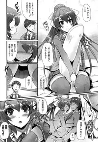 COMIC AUN 2014-01