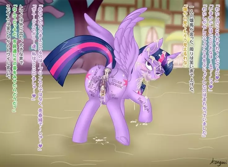 こんがりトースト One bad day