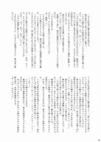 [Ringo Koucha (Futatsuki Kazuo, Kashimi Masao, Takamiya Sakura)] Daijoubu ! Maid Dakara ! (Hayate the Combat Butler)