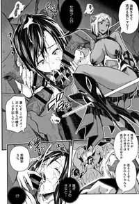 [Aino Chie] Senaka no Kokuhaku