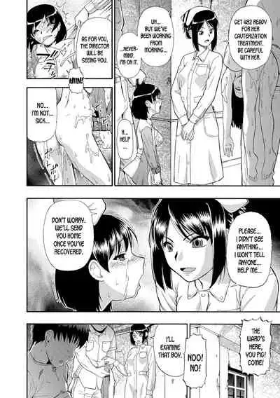 Butagoya - The girl is caught in a pigsty