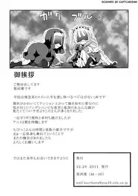 (C81) [M-10 (Kurokawa Mio)] Joshikousei wa Mousou ga Tomaranai (Boku wa Tomodachi ga Sukunai)