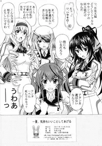 [Shimekiri Sanpunmae (Tukimi Daifuku)] Ichika Kimochi Ii Koto Shite Ageru (IS <Infinite Stratos>)