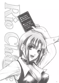 (C66) [STUDIO PAL (Ebi Chiriko, Kenzaki Mikuri, Nanno Koto)] Rio Chance (Super Black Jack)
