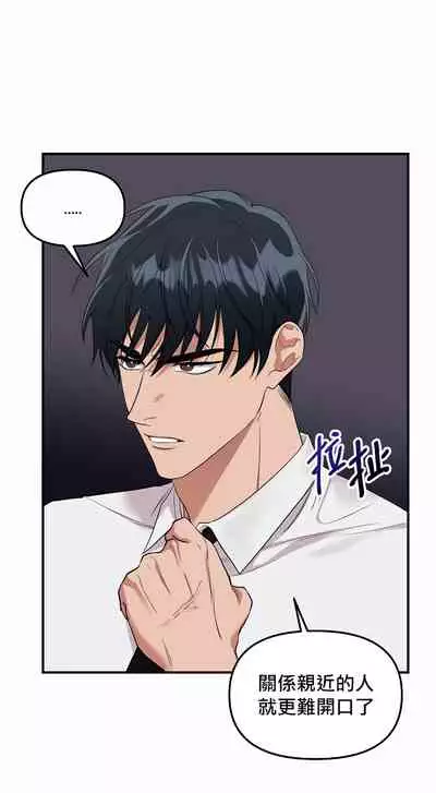 未开发领域 01 Chinese [拾荒者汉化组]