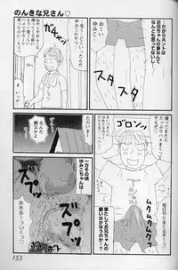 [Machino Henmaru] Yumiko Jiru