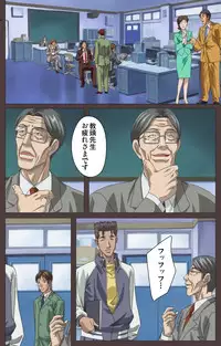 [Kururi Active] [Full Color Seijin Han] DISCIPLINE Daisanshou Complete Ban [Digital]