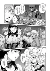 [Shotaian (Aian)] Beyond