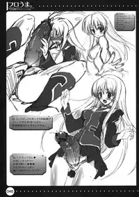 (COMIC1☆3) [HarthNir (Misakura Nankotsu)] Furouma.*03s -Mugen no Frontier & Suparobo Z Nyuugyuu Hime to Sekko-tan no Hon- (Super Robot Wars Z, Mugen no Frontier)