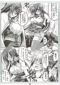 (SC46) [AQUA-FANG (Misato, Kai)] Seitokaichou no Oshigoto (Medaka Box)