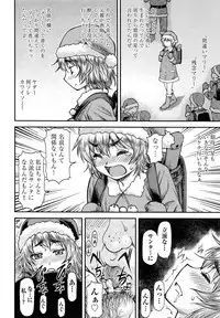 COMIC AUN 2014-01