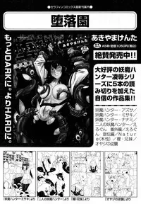 COMIC AUN 2014-01