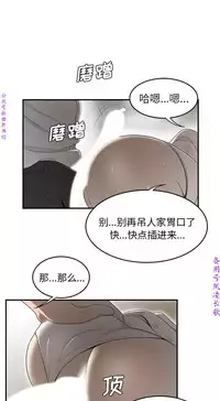 性爱百分百 完结 【中文】