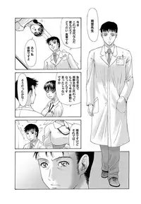 Comic Magnum Vol.1 [Digital]