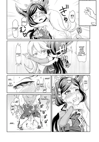 Sora no Soko 4 Arulumaya no Baai