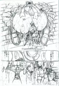 [Kopikura (Kino Hitoshi)] detail#1 (Original)