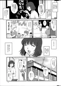 [Saigado] Hitozuma Jokyoushi Main-san Ch.1-9