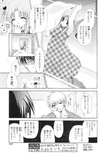 Comic Papipo 2005-07