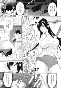 [Mustang R] Choukyouki ~Ikasuniku no Metengoku~