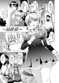 [Kamisiro Ryu] Shirushi [Digital]