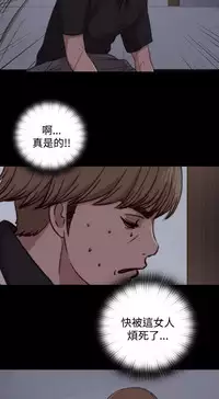 中文韩漫 傀儡玛莉 Ch.01-13 [Chinese]