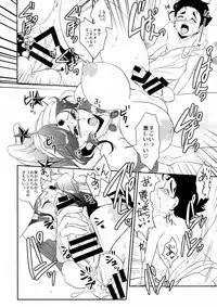 (C89) [Joujou Tenki (Heguri)] Jokyoukou wa Hoshi ni Aisaretai (Jojo's Bizarre Adventure)