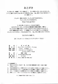 [Human High-Light Film] TIFA (Final Fantasy VII)