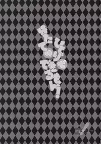 (Kouroumu 6) [AREYOUHAPPY? (Asai Ichiko)] Hatate no Hitori de Dekirumon! (Touhou Project)