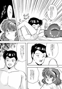 [SYSTEM GZZY (Morino Usagi, Eimu Yuu)] Yumichan Hontou Ni Abunai Yo