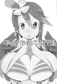 (C80) [PilotStar (Iso Nogi)] Buttobi Girl to Motto Ii Koto (Pokémon Black and White) [Chinese] [胸垫汉化组]
