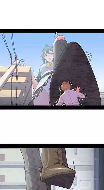 Invasion! Shipcode: Yahag