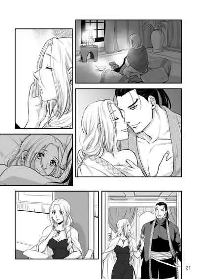 Toaru Fuufu no Ohanashi