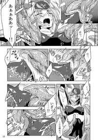 [Binbou Yusuri Express (Mochimako)] Kisen Tenshi Gigi Wisteria 01 ~ 05 [Digitial] (Ongoing)