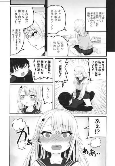 [Anthology] Shoujo Kumikyoku 22