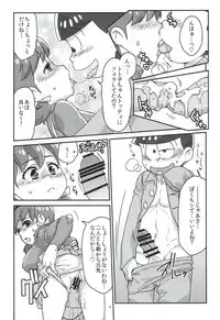 [Avalon (Mugenkidou)] Mutsugo to Totoko-chan no Juukon Seikatsu (Osomatsu-san) [2017-01-15]