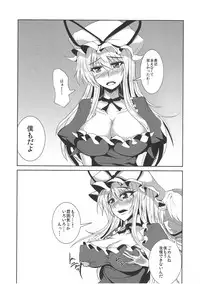 (C79) [Ashima Sandou (Ashima Takumi)] W-Y-X (Touhou Project)