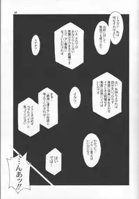 [Studio Mizuyokan (Higashitotsuka Rai Suta)] Fallen - DA - (Gundam ZZ)