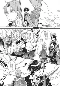 (Syokuheshic) [Indigo Blue (Minana)] Yuukai Suru Suishoutai (Touken Ranbu)